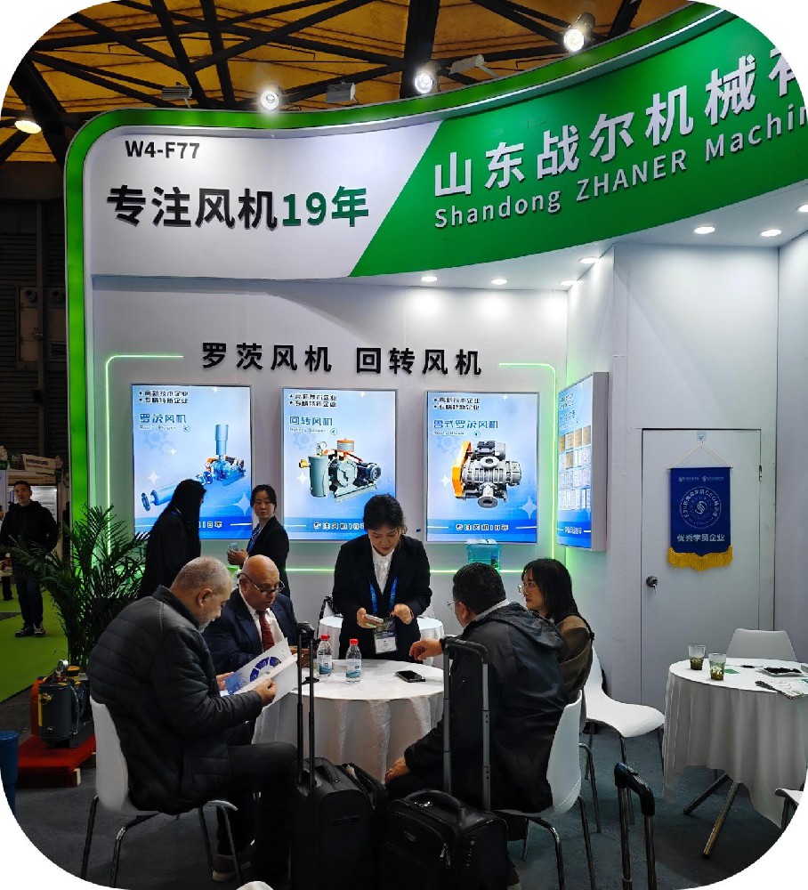 战尔机械携先进污水处理解决方案亮相 2026 中国环博会 IE expo China